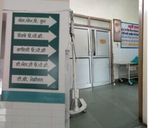 Punjab ਦੇ ਸਰਕਾਰੀ ਹਸਪਤਾਲਾਂ ਤੇ ਖੁੱਲਣ ਤੇ ਬੰਦ ਹੋਣ ਦਾ ਸਮਾਂ ਬਦਲਿਆਂ