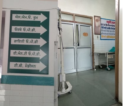 Punjab ਦੇ ਸਰਕਾਰੀ ਹਸਪਤਾਲਾਂ ਤੇ ਖੁੱਲਣ ਤੇ ਬੰਦ ਹੋਣ ਦਾ ਸਮਾਂ ਬਦਲਿਆਂ
