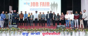 Guru Kashi University ਦੇ ਰੁਜ਼ਗਾਰ ਮੇਲੇ 2026 ਵਿੱਚ 150 ਵਿਦਿਆਰਥੀਆਂ ਨੂੰ ਵੰਡੇ ਗਏ ਨਿਯੁਕਤੀ ਪੱਤਰ
