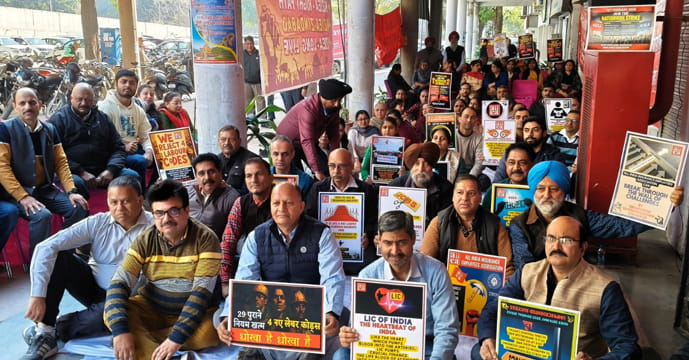 LIC ਕਰਮਚਾਰੀਆਂ ਦੀ ਦੇਸ਼ ਵਿਆਪੀ ਹੜਤਾਲ; ਸਰਕਾਰ ਦੀਆਂ ਮੁਲਾਜਮ ਵਿਰੋਧੀਆਂ ਨੀਤੀਆਂ ਦੀ ਕੀਤੀ ਨਿੰਦਾ