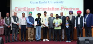 Guru Kashi University ਤੇ ਫਰਟੀਲਾਇਜ਼ਰ ਐਸੋਸੀਏਸ਼ਨ ਆਫ਼ ਇੰਡੀਆ ਵੱਲੋਂ ਖਾਦਾਂ ਬਾਰੇ ਪ੍ਰੋਗਰਾਮ ਆਯੋਜਿਤ