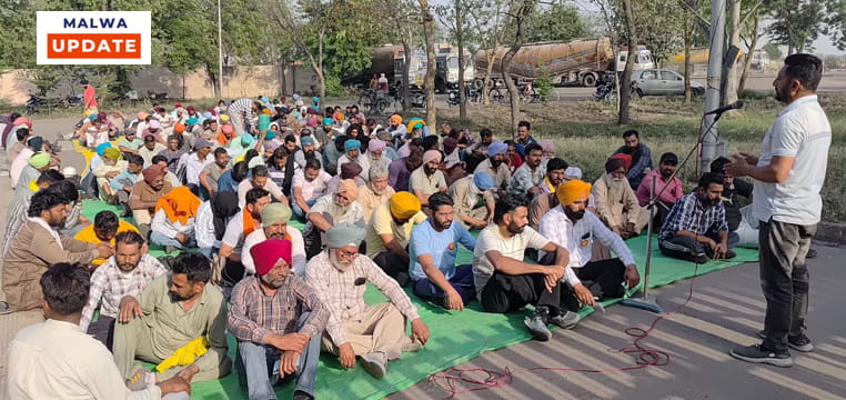 ਥਰਮਲ ਦੇ ਠੇਕਾ ਮੁਲਾਜ਼ਮਾਂ ਨੇ ਪਲਾਂਟ ਦੇ ਮੁੱਖ ਗੇਟ ਤੇ ਦਿੱਤਾ ਧਰਨਾ