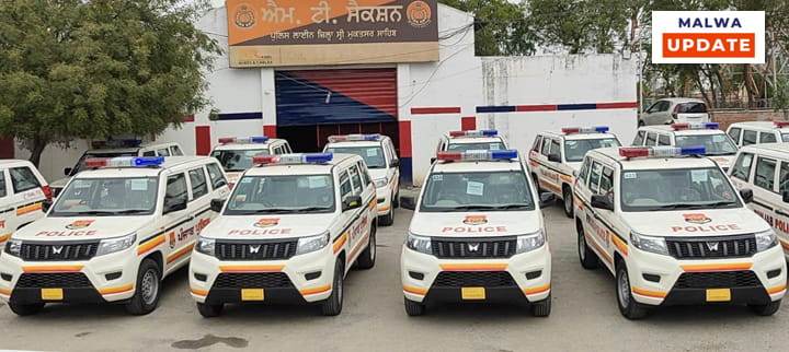 112 ਸੇਵਾ ਨਾਲ ਸੁਰੱਖਿਆ ਹੋਈ ਹੋਰ ਤੇਜ਼: ਸ੍ਰੀ ਮੁਕਤਸਰ ਸਾਹਿਬ ਪੁਲਿਸ ਨੂੰ ਮਿਲੀਆਂ 14 ਹਾਈਟੈਕ ERV ਗੱਡੀਆਂ