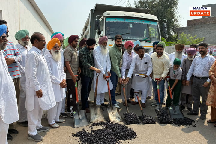 44 ਲੱਖ ਰੁਪਏ ਨਾਲ ਬਦਲੇਗੀ ਆਦਰਸ਼ ਨਗਰ ਦੀਆਂ ਸੜਕਾਂ ਦੀ ਤਸਵੀਰ